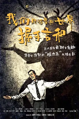 对欲望毫无抵抗